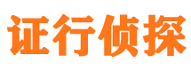 平南外遇调查取证